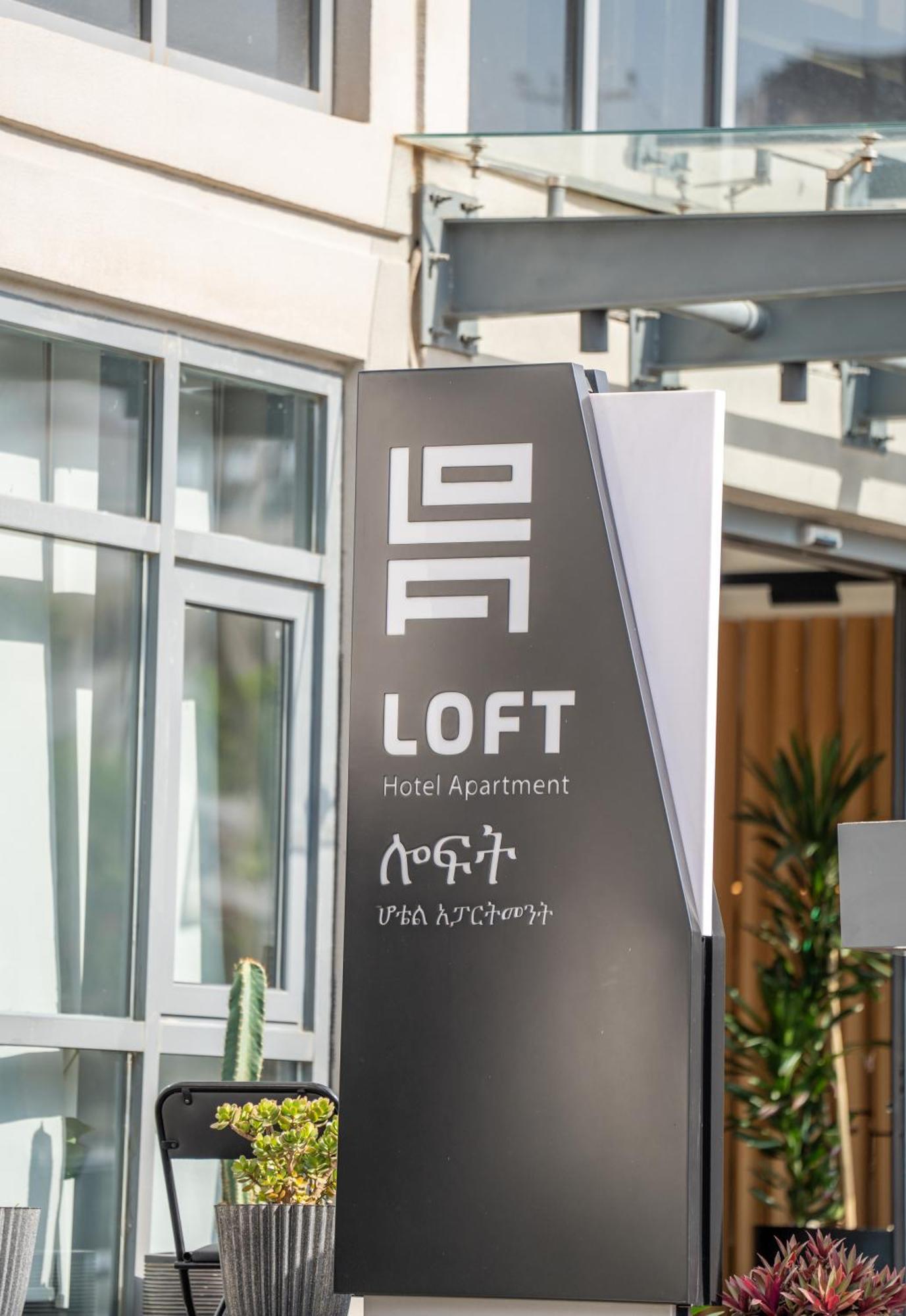 Loft Hotel Apartment Addis Ababa Eksteriør billede